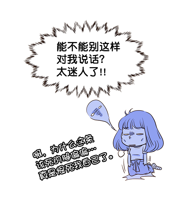 第28话35