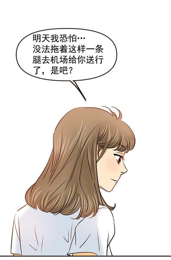 第28话36