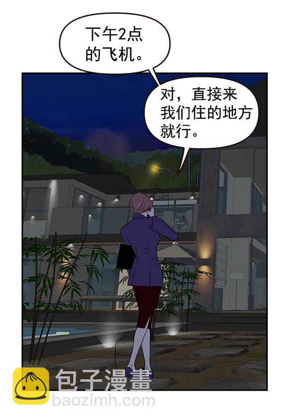 第28话44