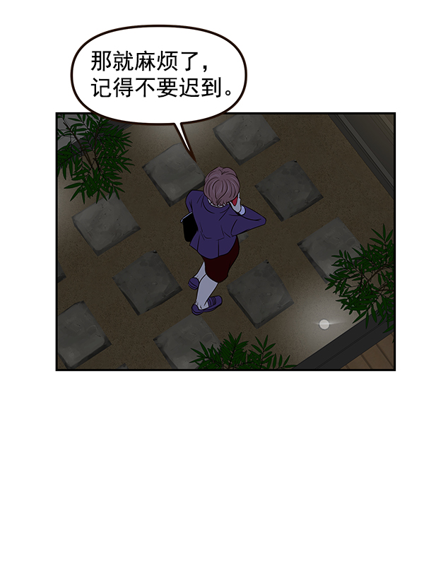 第28话50