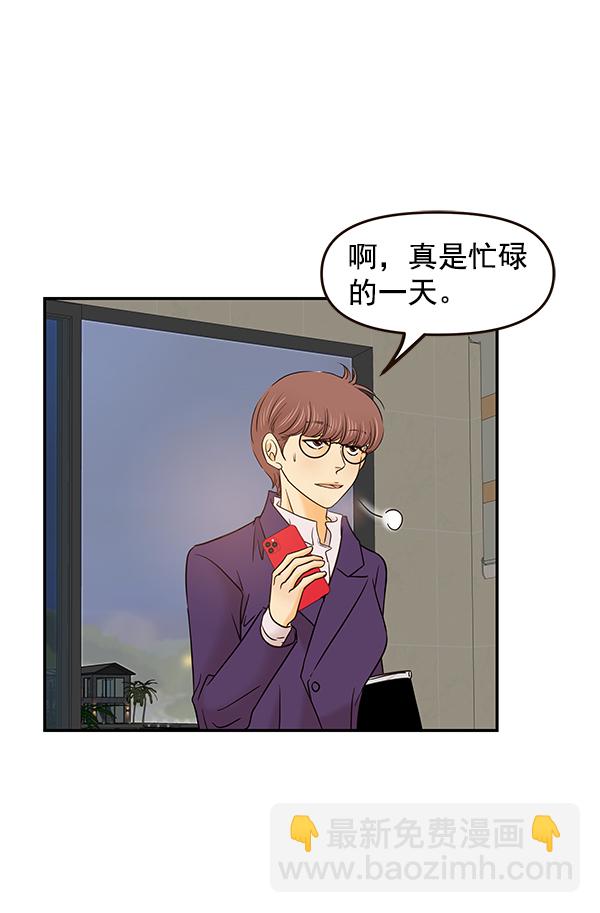 第28话51