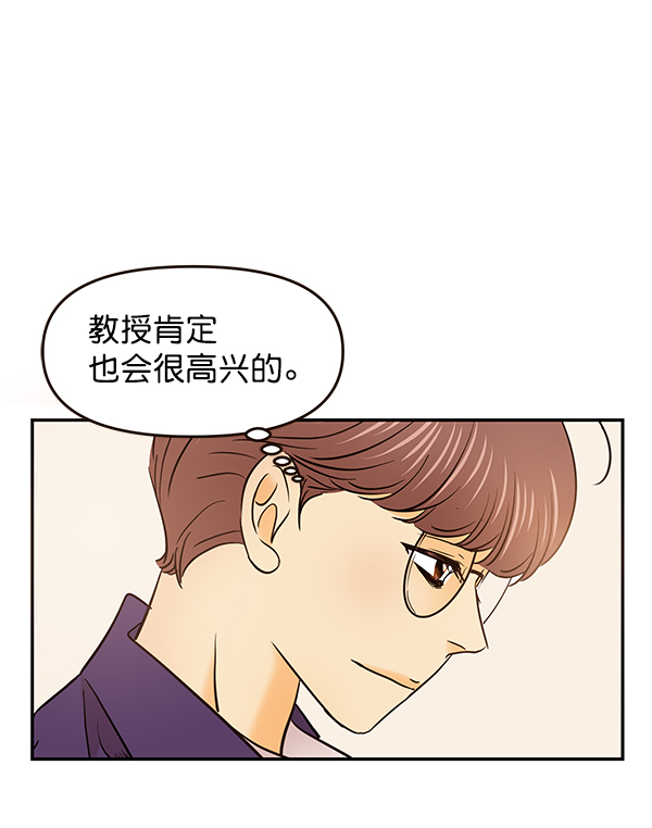 第28话53