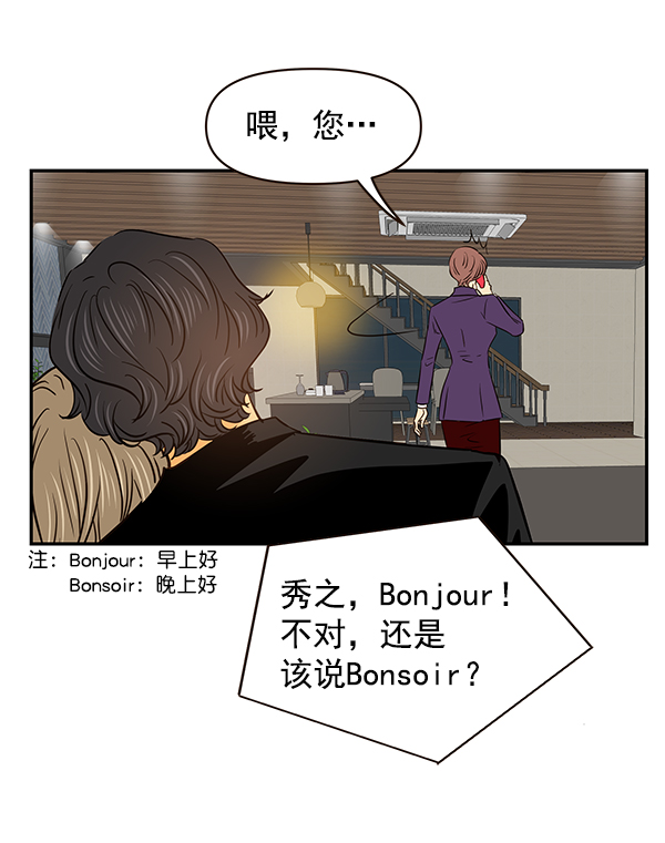 第28话61