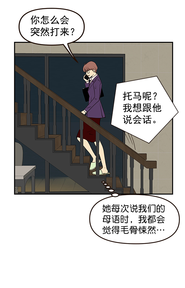 第28话63