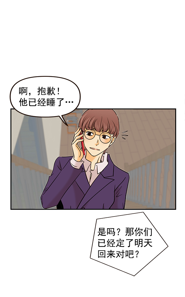 第28话64