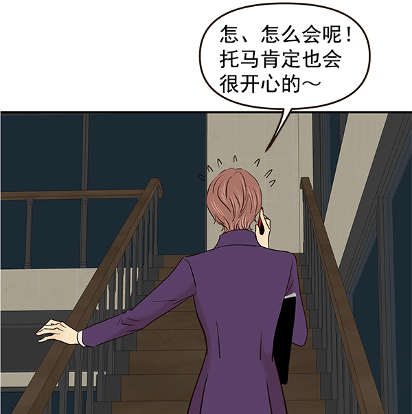第28话67