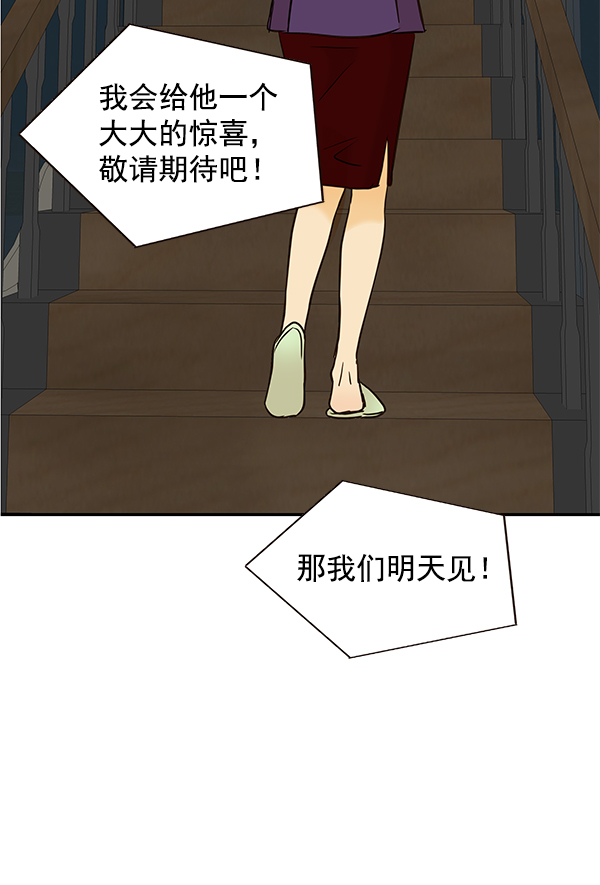 第28话68