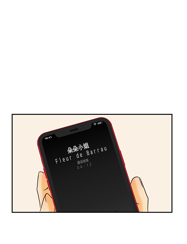 第28话69