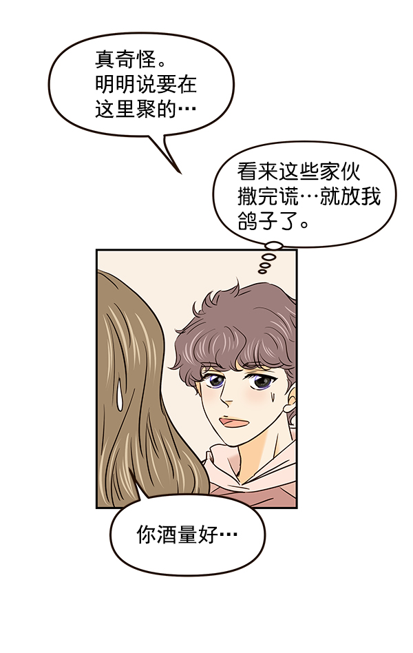 第28话79