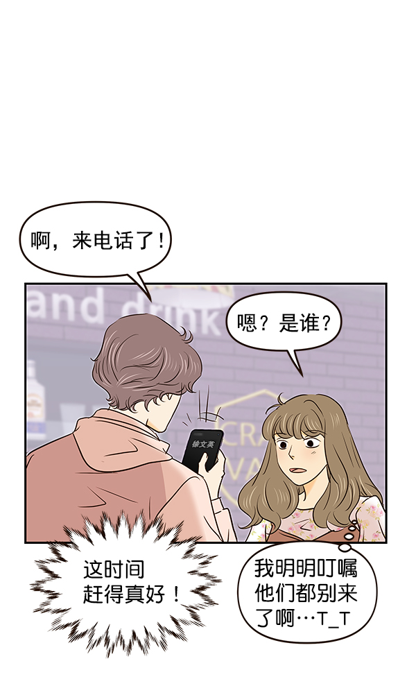 第28话80
