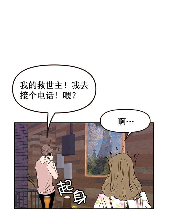 第28话81