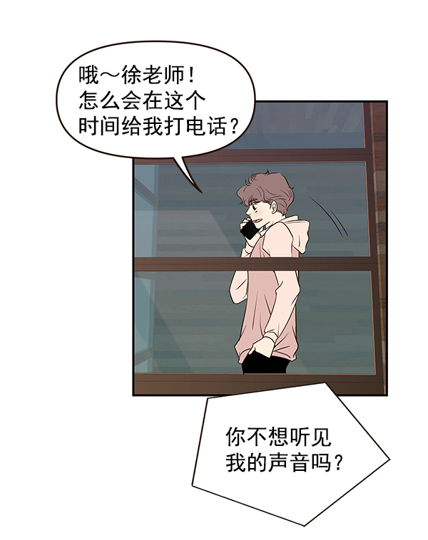 第28话83