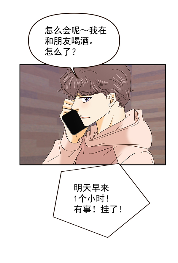第28话84