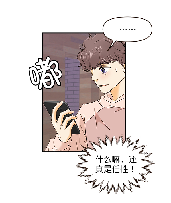 第28话85