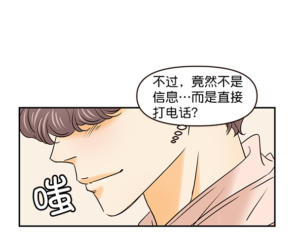 第28话86