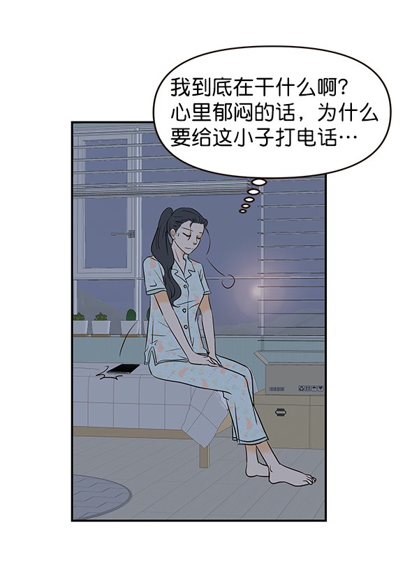 第28话89