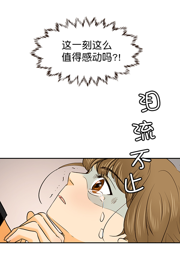 第28话9