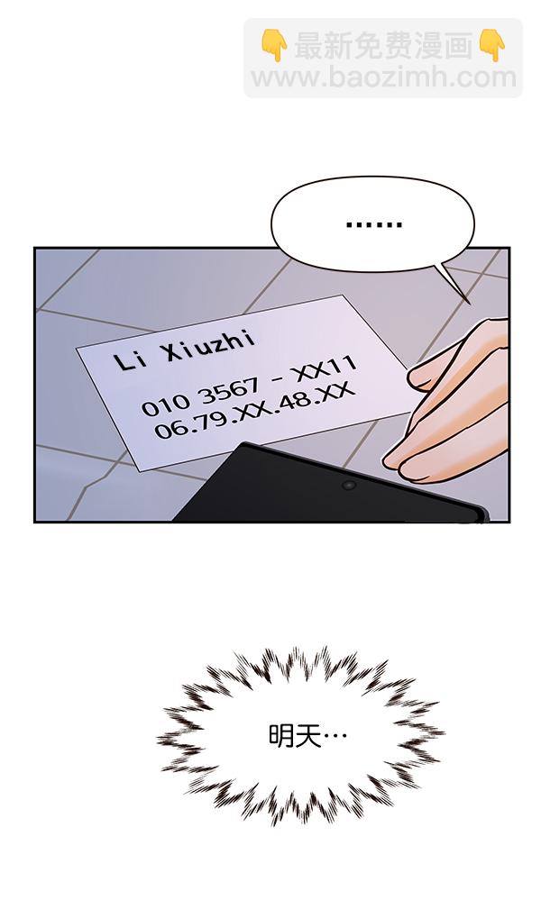 第28话91