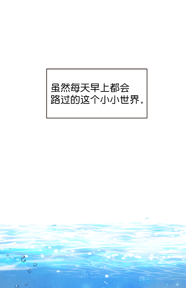 第29话11