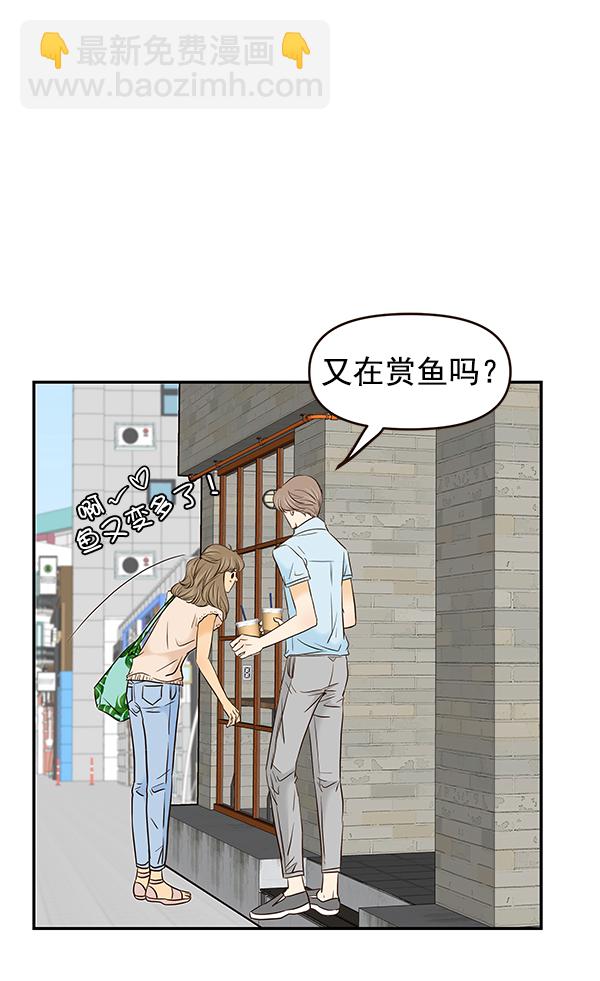 第29话14