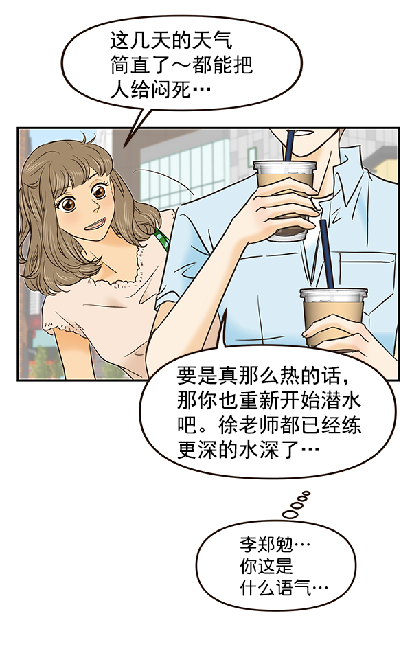 第29话20