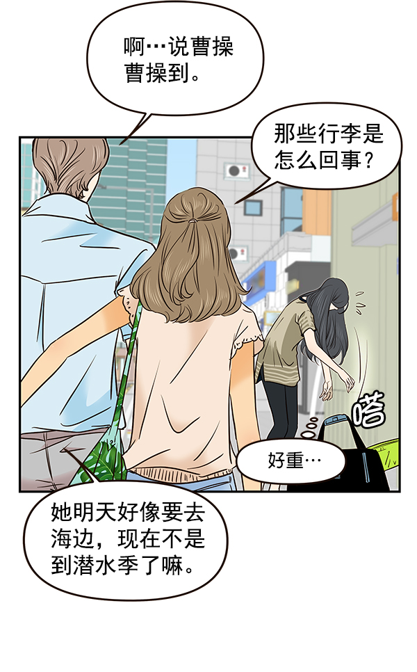 第29话23