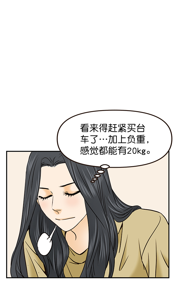 第29话24