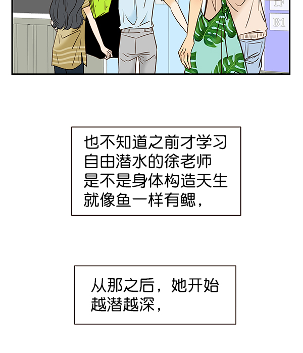 第29话27