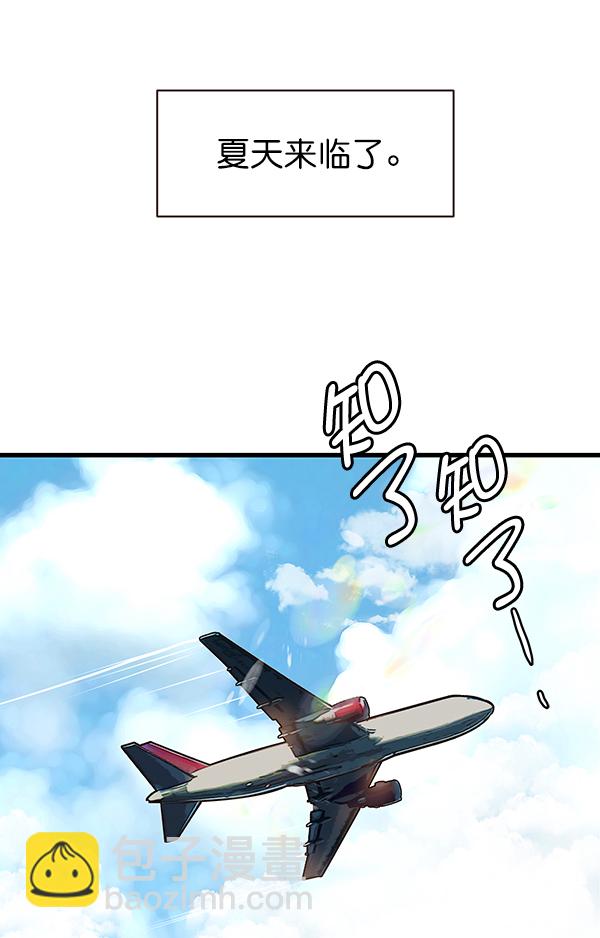 第29话3
