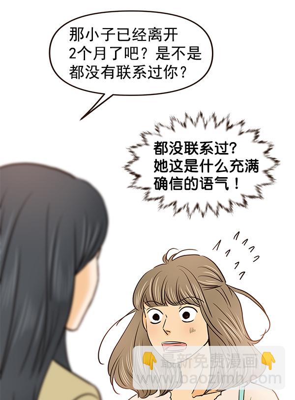 第29话31