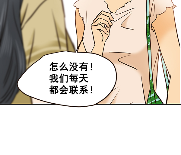 第29话32