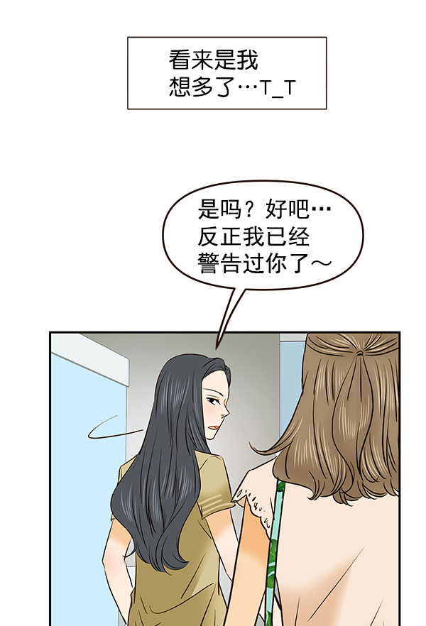 第29话33