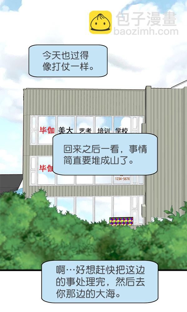第29话35