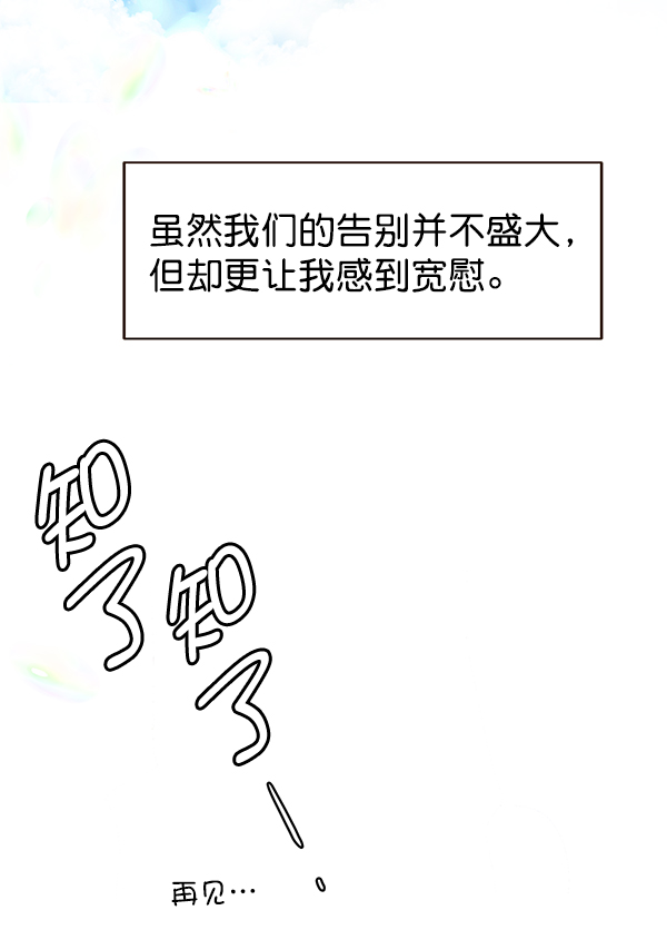 第29话4