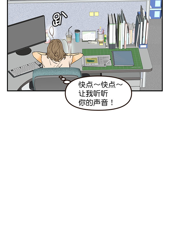 第29话40