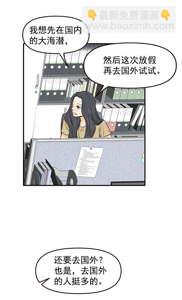第29话41