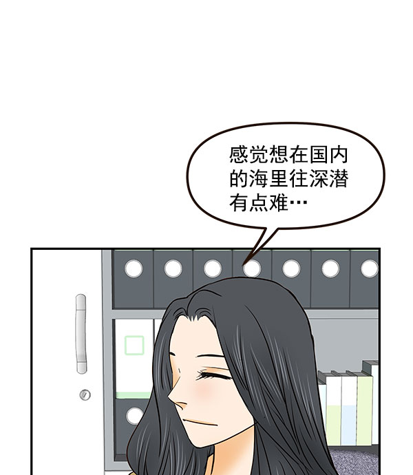 第29话42