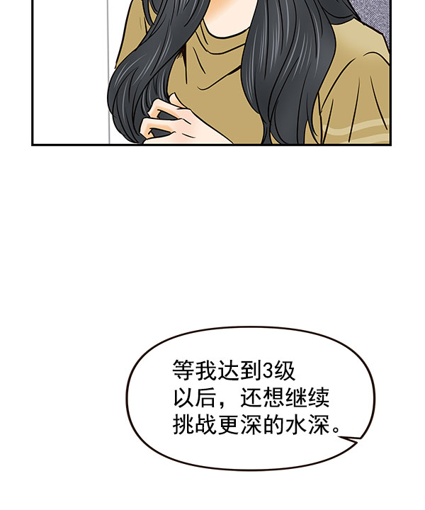 第29话43