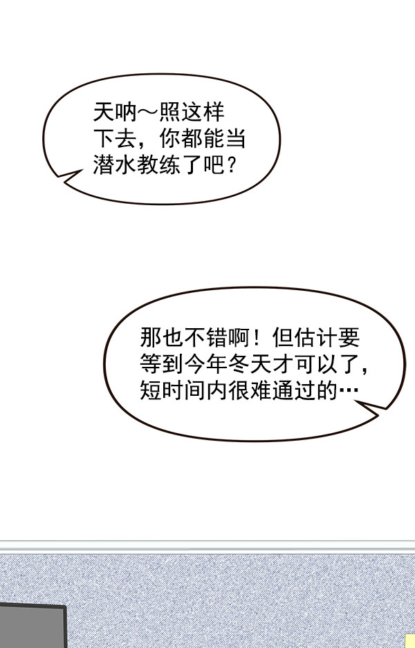 第29话44