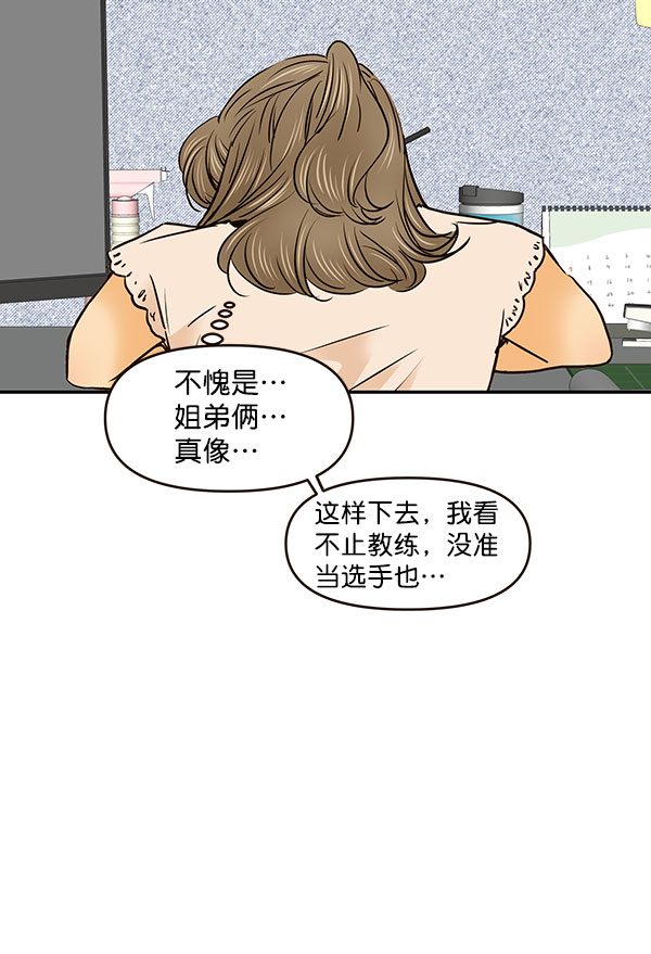 第29话45