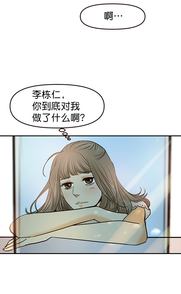 第29话49