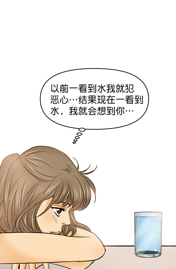 第29话54