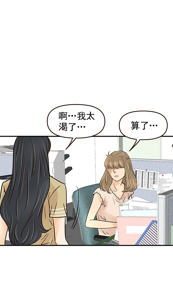 第29话58