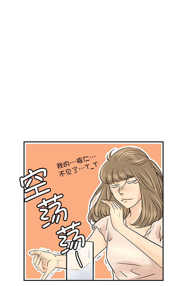 第29话59