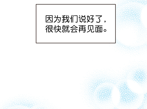 第29话6
