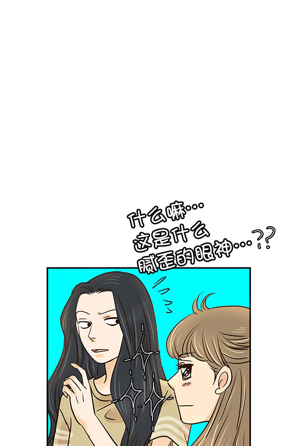 第29话66