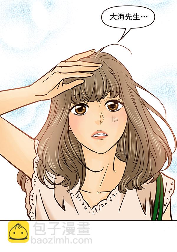第29话7