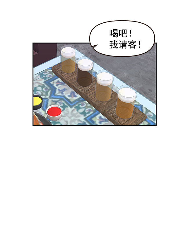 第29话71