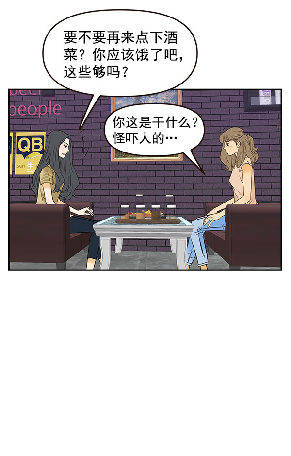 第29话72