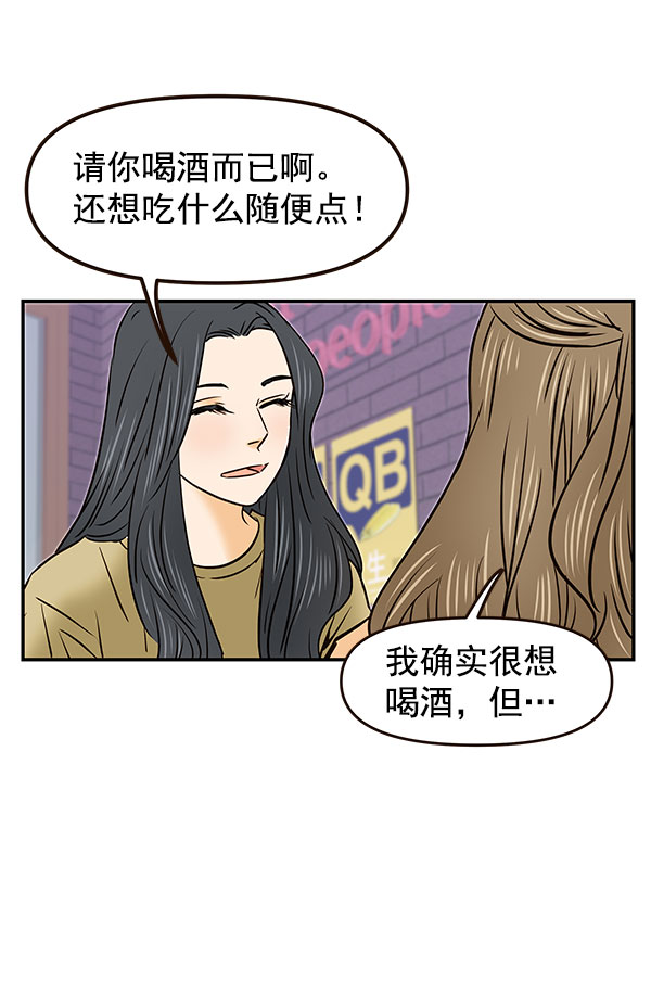 第29话73